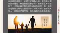 孝_百善孝為先-13