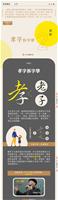 輸出版行-19