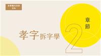 輸出版行-23