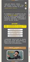 孝-第四章-2