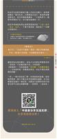 孝-第四章-5