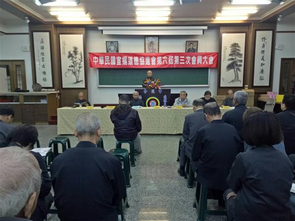 中道會第六屆第三次會員大會_7