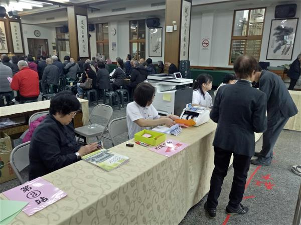中道會第六屆第三次會員大會_8