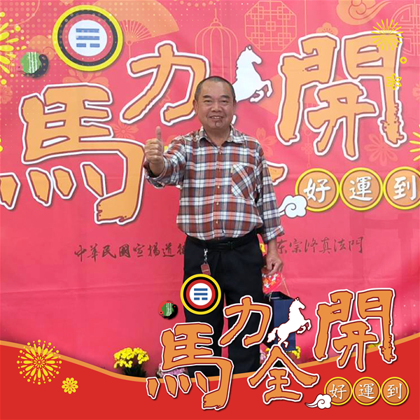 活動紀念照 (2)